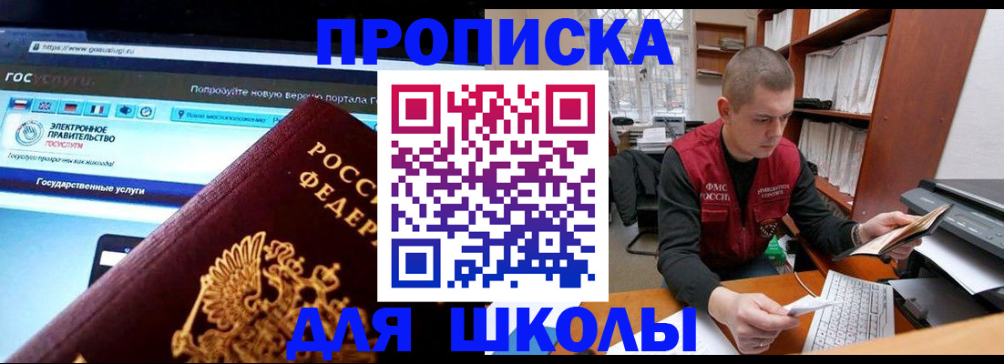 временная регистрация поиск в Вытегре